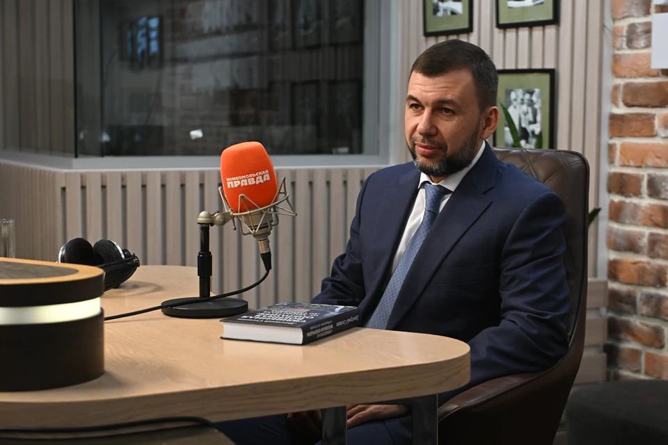 Глава ДНР Денис Пушилин