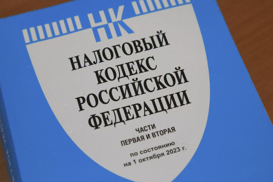 Практические тренинги по налоговому законодательству проведут на Кубани