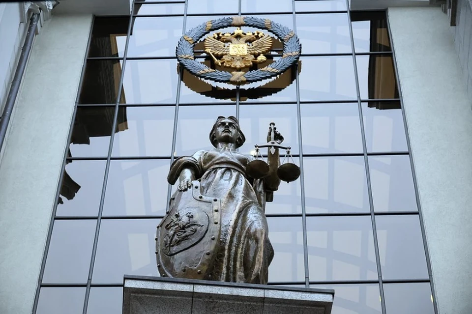 Суд Москвы взыскал с Euroclear Bank 194,2 миллиона долларов, фото: Алексей Белкин/news.ru/ТАСС