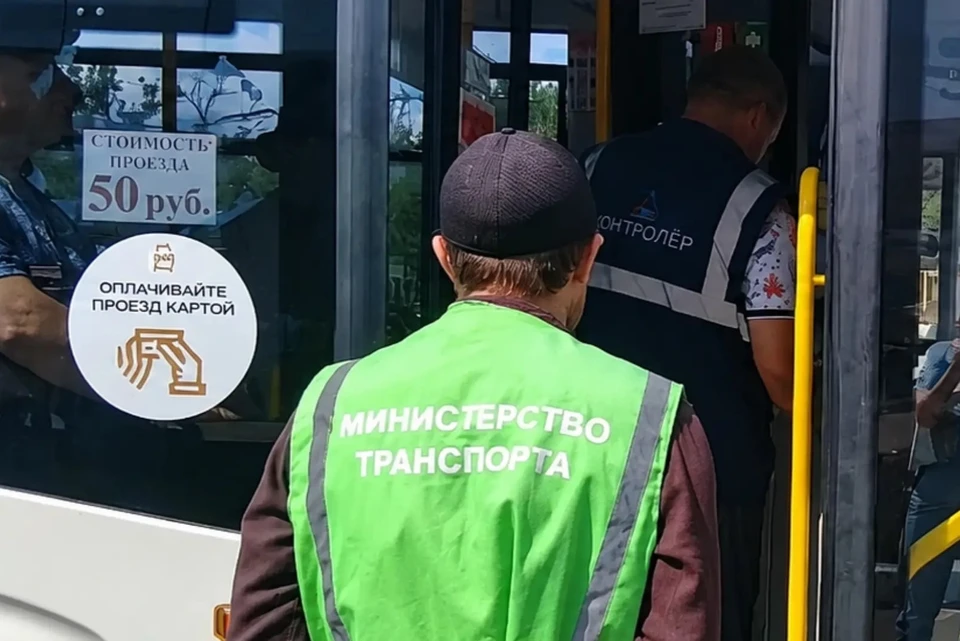 В ходе проверки инспекторы оценили работу транспорта сразу по нескольким направлениям. Фото: Минтранс ДНР