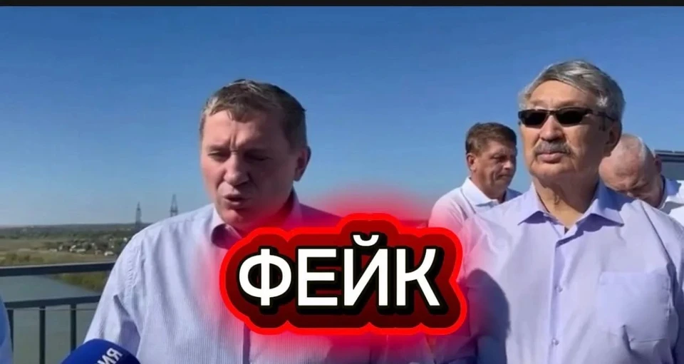 Мошенники использовали реальное видео, но изменили комментарий губернатора.