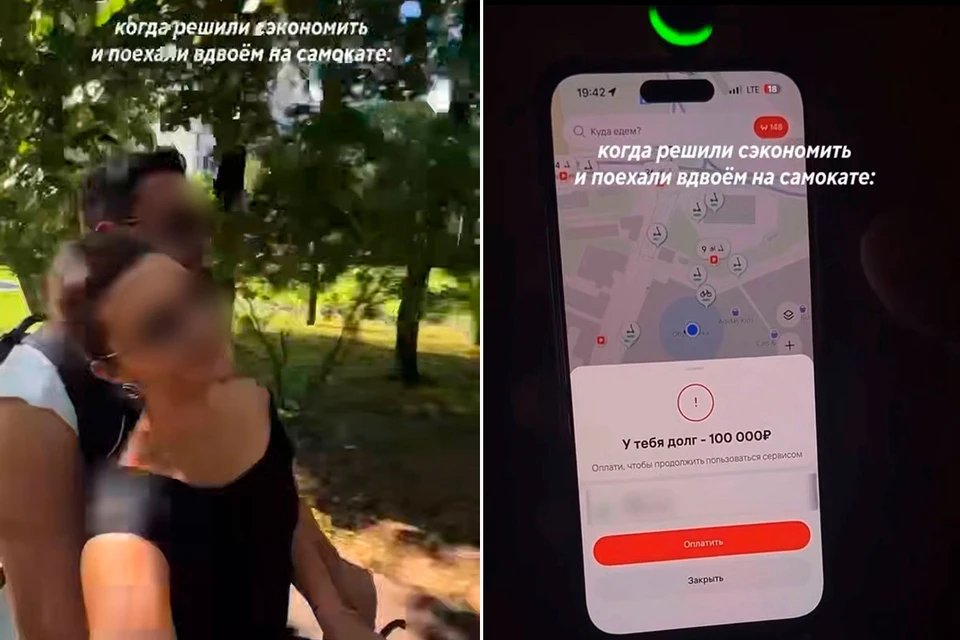 За катание на самокате вдвоем по парку москвичам прилетел штраф в 100 000 рублей.
