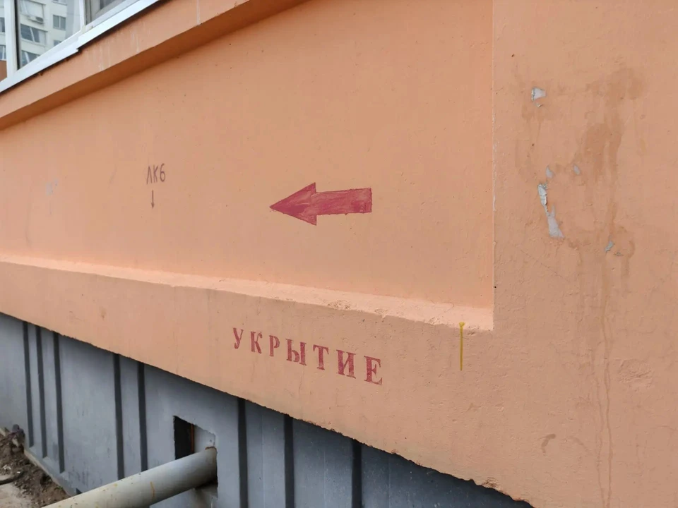 Жителей просят соблюдать меры безопасности.