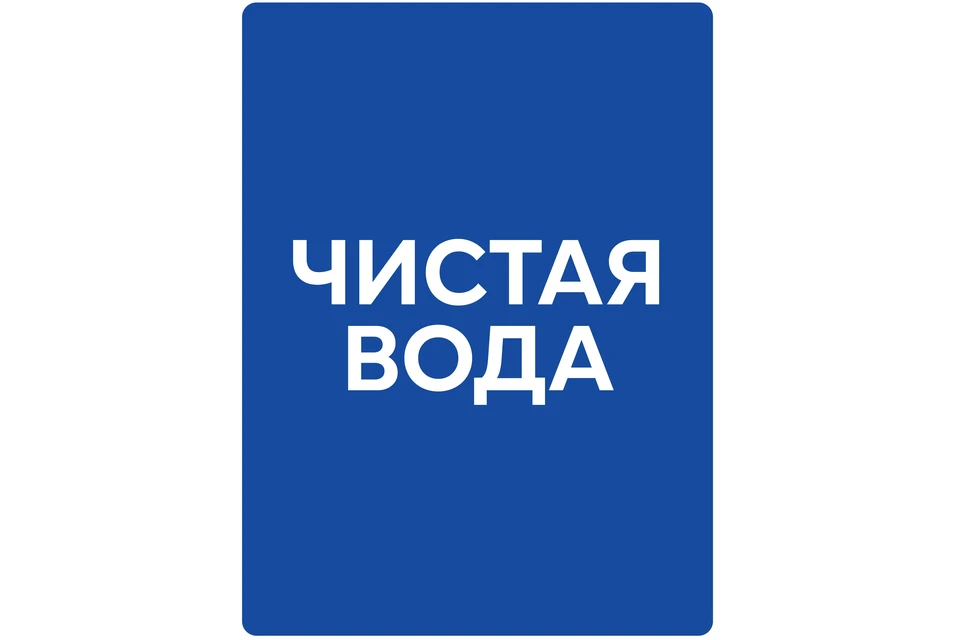 Фото: пресс-служба губернатора Тюменской области