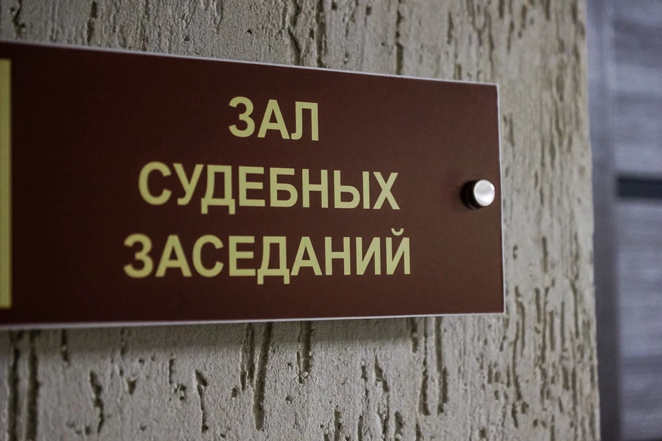 Светлана Пеунова скрывается от следствия, поэтому приговор ей вынесли заочно.