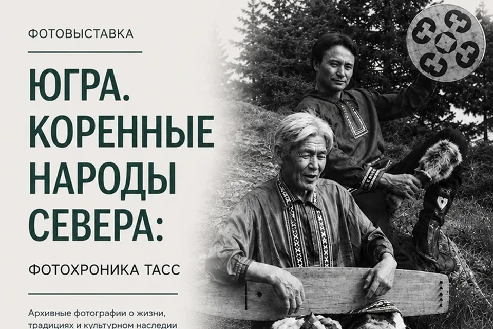 Фото: администрация Сургута