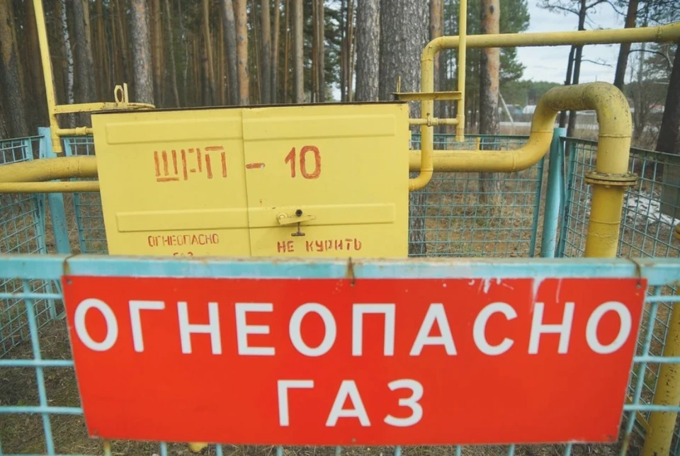 Жителей Тазовского и Газ-Сале на два дня оставят без газа