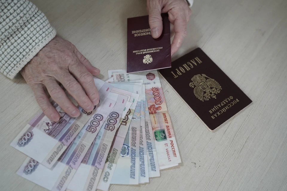 Соцфонд перечислил регионы России с самыми высокими средними пенсиями