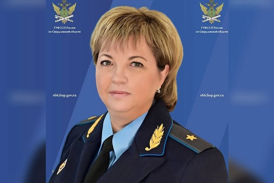 Юлия Третьякова приступит к должностным обязанностям с 10 августа. Фото: пресс-служба ГУФССП России по Свердловской области
