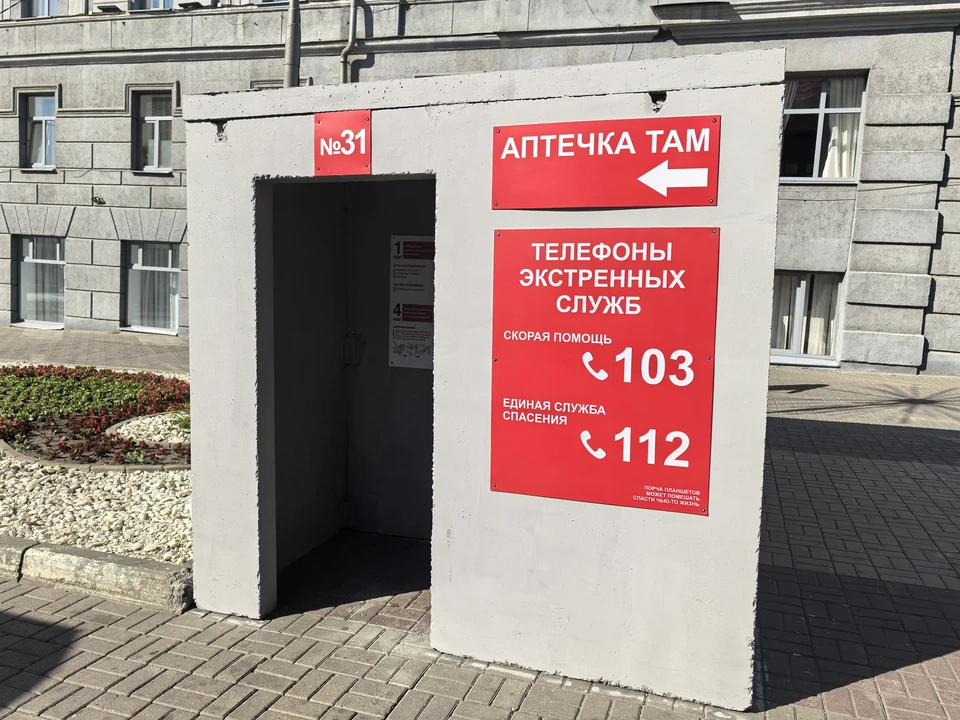 Два ребенка и 11 взрослых пострадали при атаке ВСУ на Белгород