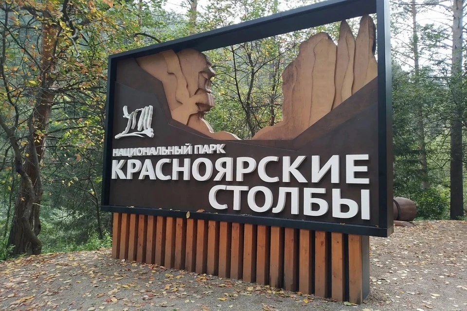 Фото: КГКУ «Спасатель»