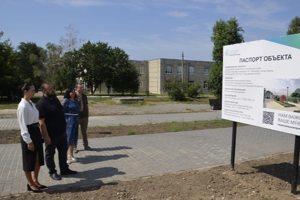 В Георгиевке обустраивают современную парковую зону