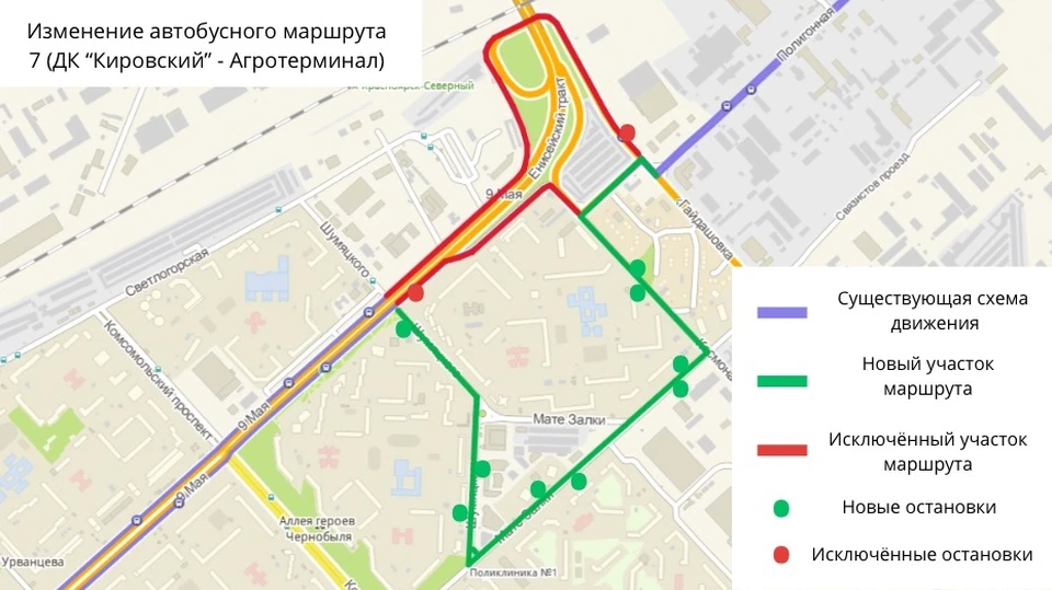Схема: мэрия