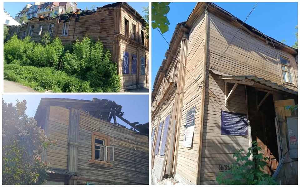Пострадавший от пожара дом в Рязани, где жил Циолковский, продают за 1 рубль. Фото организатора торгов.
