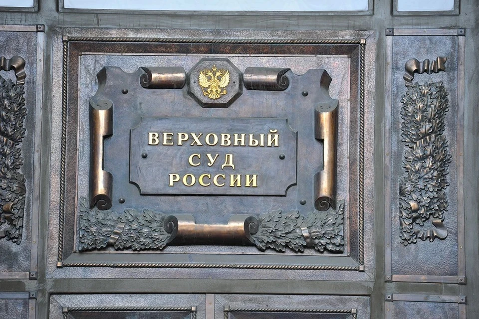 Стала известна дата рассмотрения апелляции партии «Яблоко» по делу о снятии выборов в Госдуму