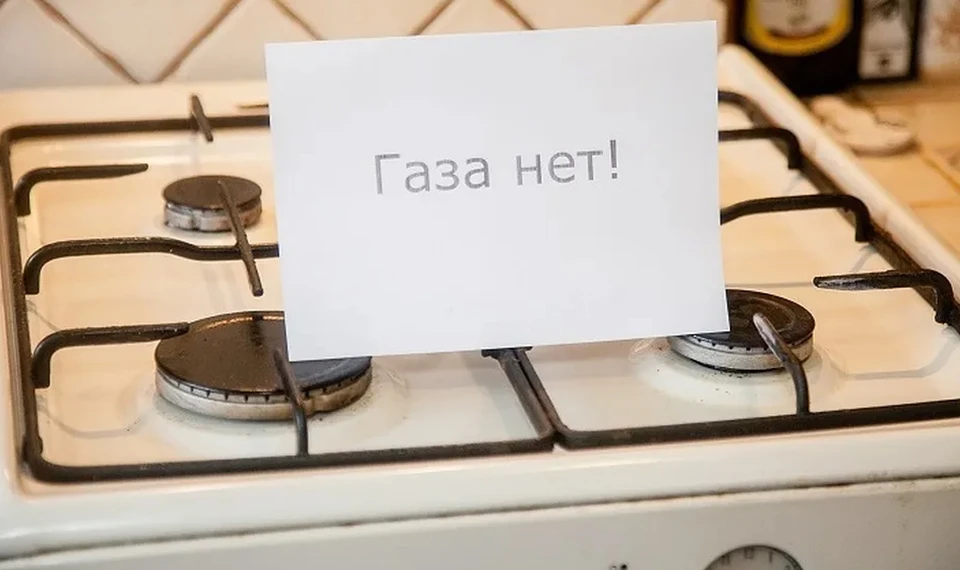 В Кишиневе на 4 дня перекроют газ тысячам потребителей. Фото:соцсети