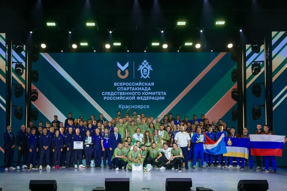 В Красноярск на Спартакиаду съехались более 400 сотрудников СК России. Фото: СК