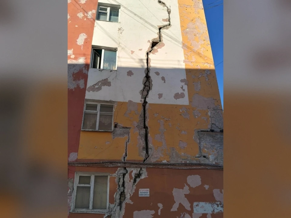 В Воркуте решат судьбу дома с трещиной.