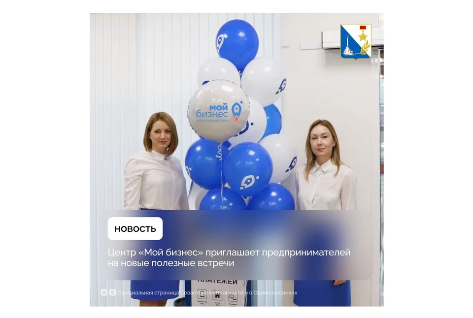 Задать вопросы можно по телефону: +7 (8692) 22-92-92. Фото: Пресс-служба правительства Севастополя, sev.gov.ru