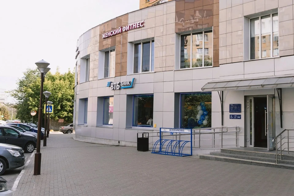 Фото: ВТБ.