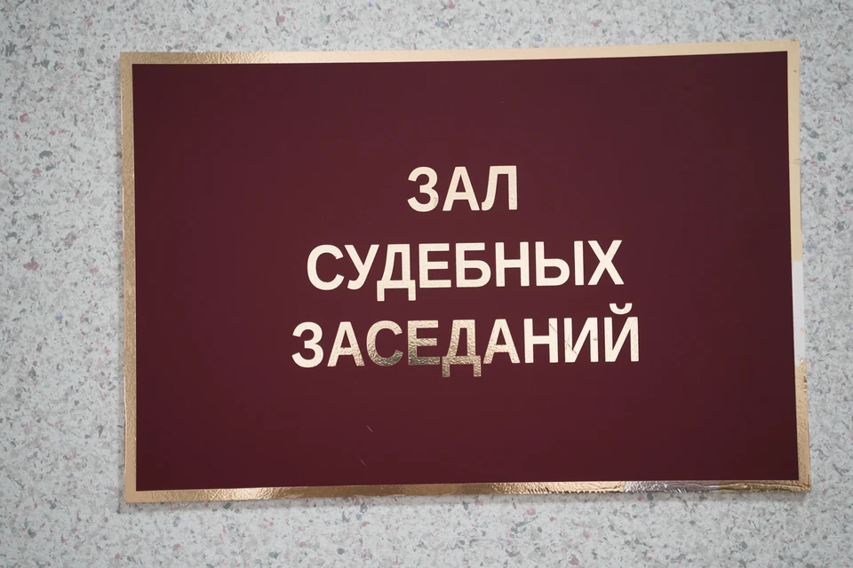 Следующее слушание назначено на 3 сентября 2026 года