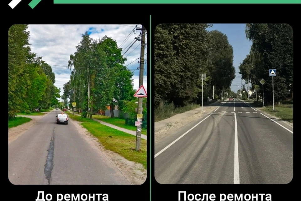 Фото: пресс-служба управления автомобильных дорог Брянской области.