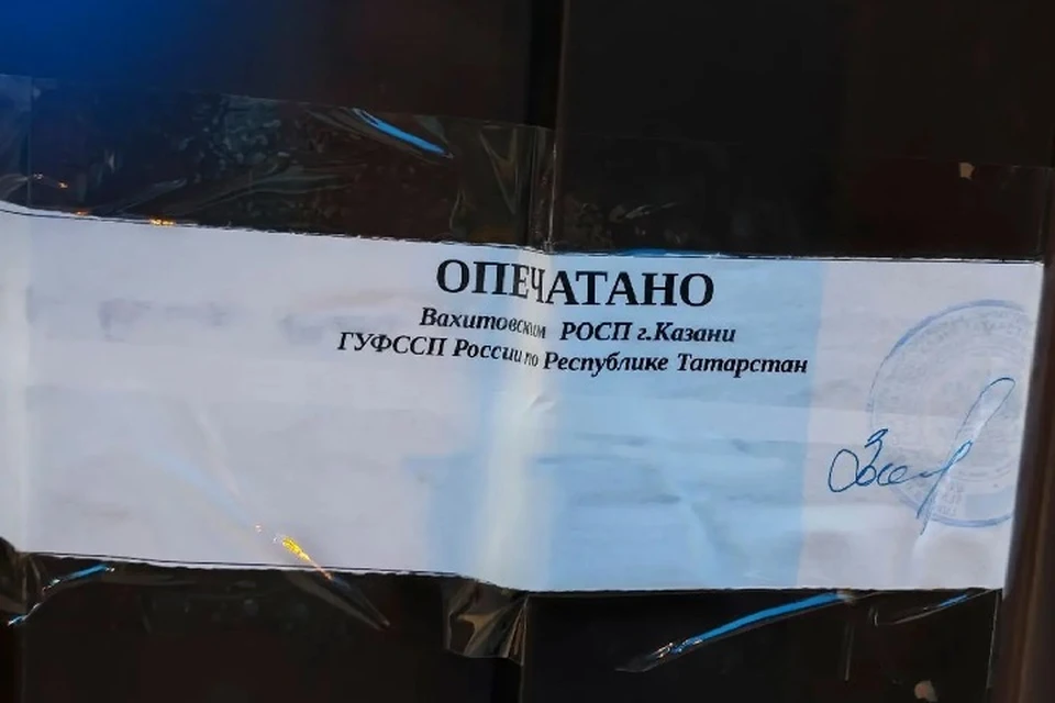 Двери заведения опечатали судебный приставы. Фото: управление ГУФССП по Татарстану