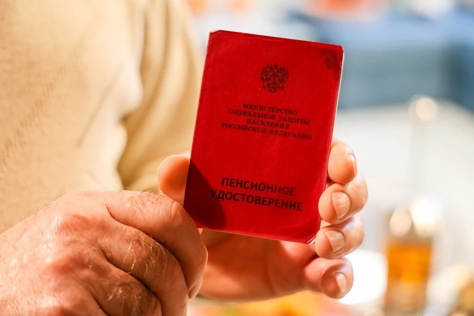 Финансовая поддержка, как правило, оказывается в беззаявительном порядке