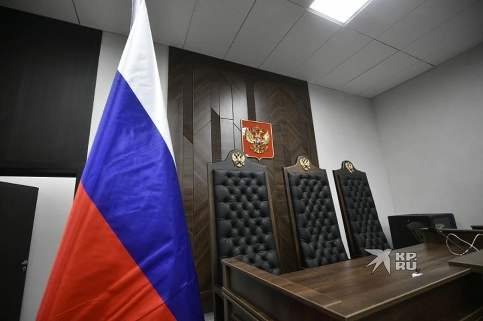 Академический райсуд оштрафовал уральца на 40 тысяч рублей