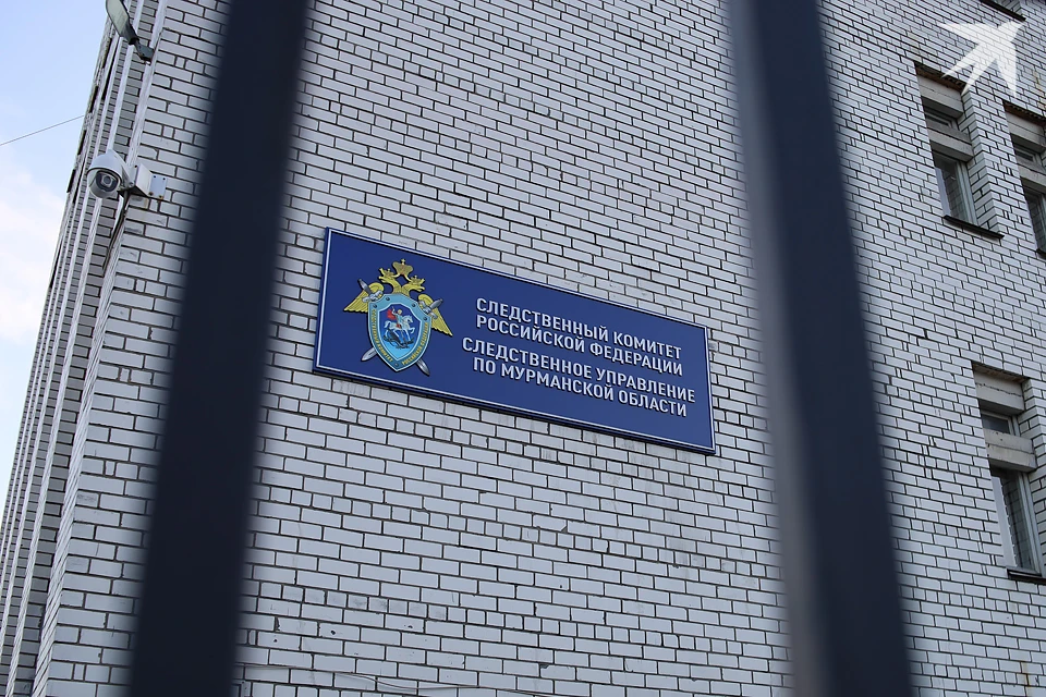 СУ СК по Мурманской области сообщает о проведении проверки по факту оказания услуг, не отвечающих требованиям безопасности.