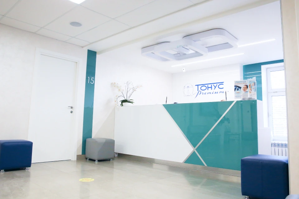 «ТОНУС ПРЕМИУМ» - полноценный диагностический комплекс, где за одно посещение можно пройти все необходимые обследования. Фото: Елена Сергеева