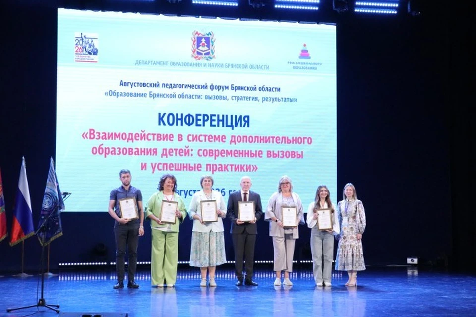 Фото: Брянский областной губернаторский Дворец детского и юношеского творчества имени Ю.А. Гагарина.