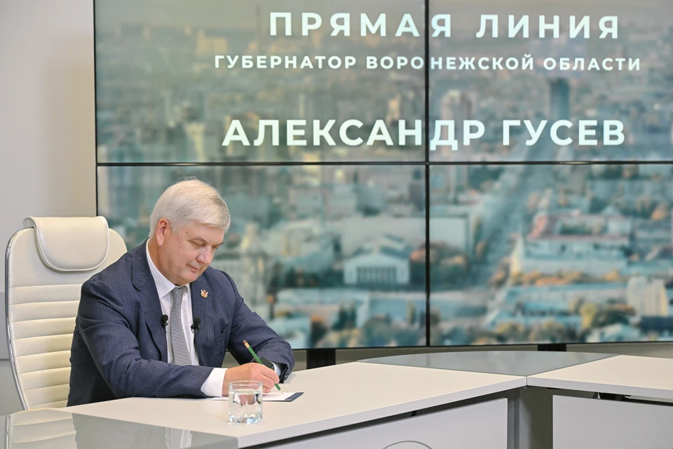 Фото: Правительство Воронежской области