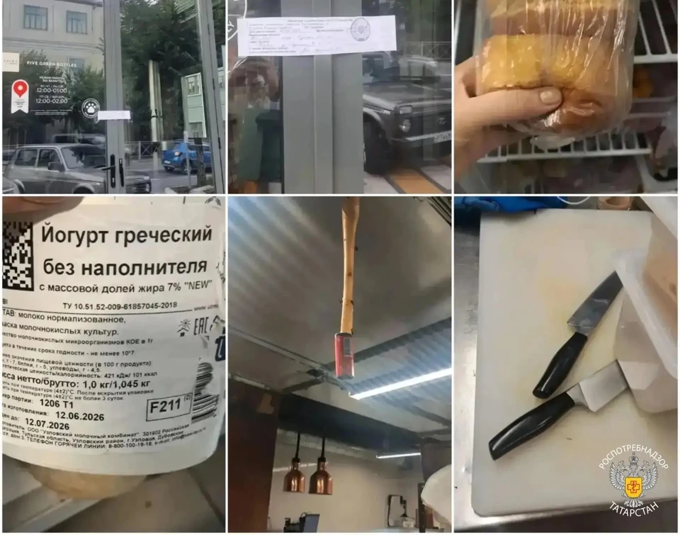 Среди нарушений — просроченные продукты, которые использовали для приготовления блюд. Фото: Роспотребнадзор по РТ