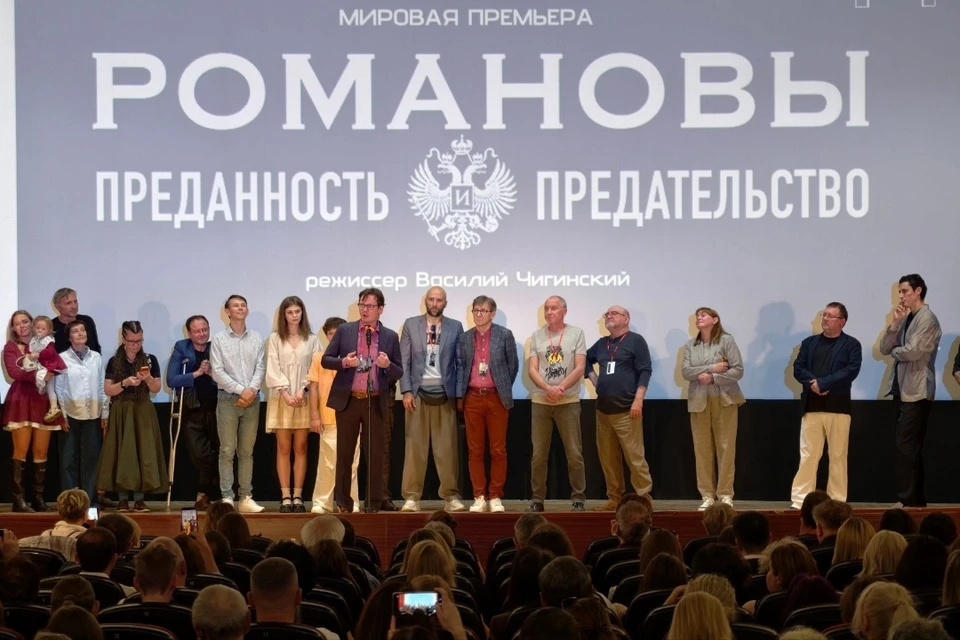 Премьера прошла в рамках фестиваля «Огни большого города».