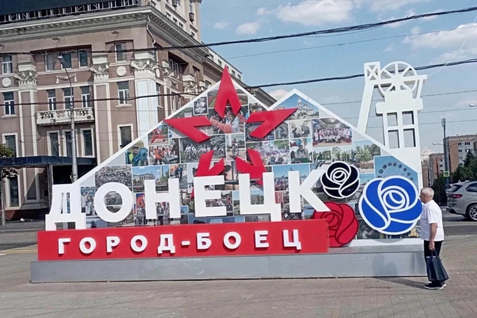 В Донецке 30 августа 2026 года будет тепло и ясно