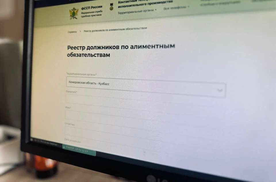 Фото: ГУФССП России по Кемеровской области — Кузбассу.