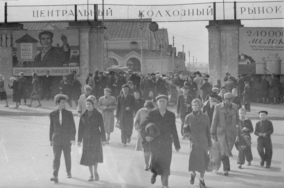 Фото: Государственный архив Пермского края.