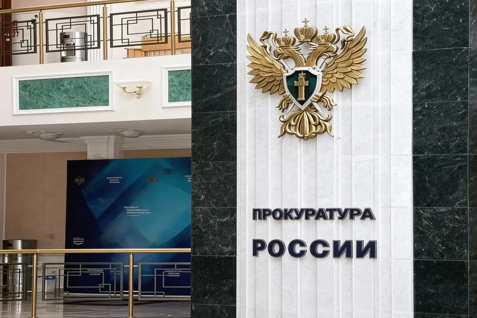 Фото: прокуратура Омской области