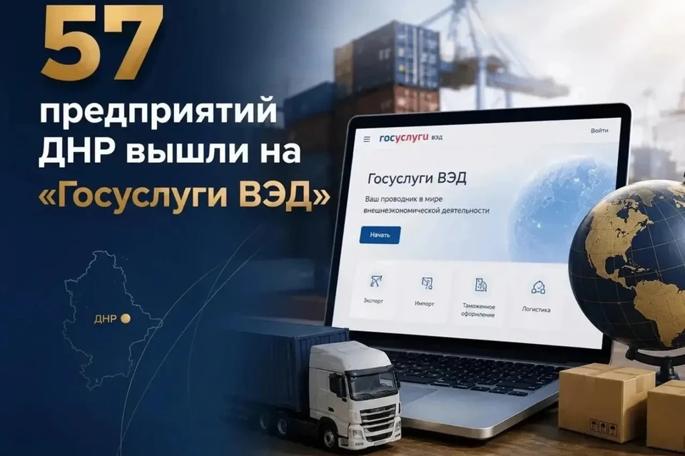Бизнесу помогут компенсировать часть логистических затрат, пройти сертификацию и представить свою продукцию на выставках. Фото: МАХ/Пушилин