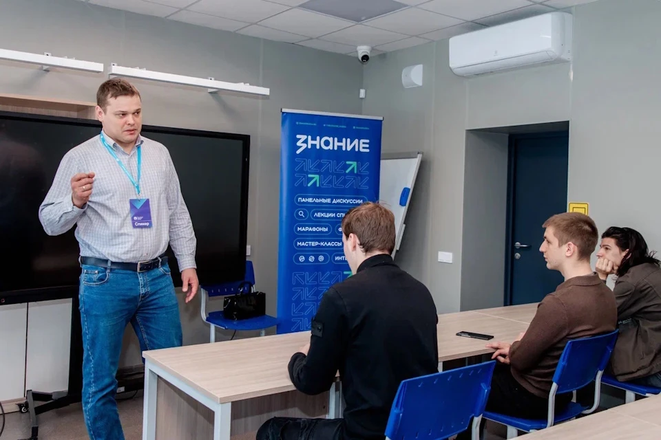 Лекторы помогают молодежи «будить» мысль Фото: Общество "Знание"