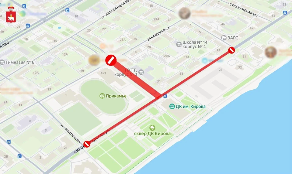 Фото: пресс-служба Минтранса Прикамья