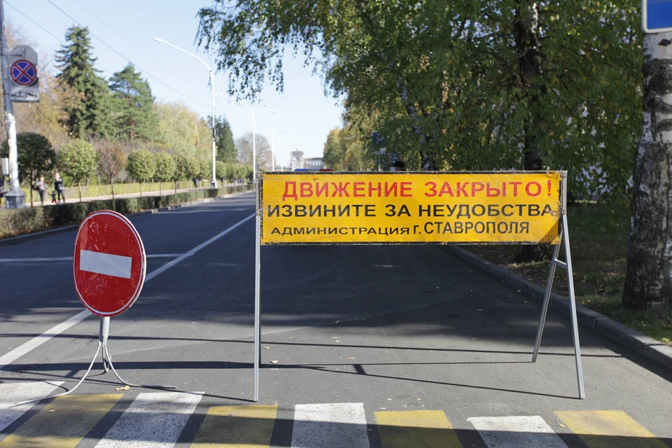 В Ставрополе перекроют одну из полос на улице Кулакова с 5 по 8 сентября