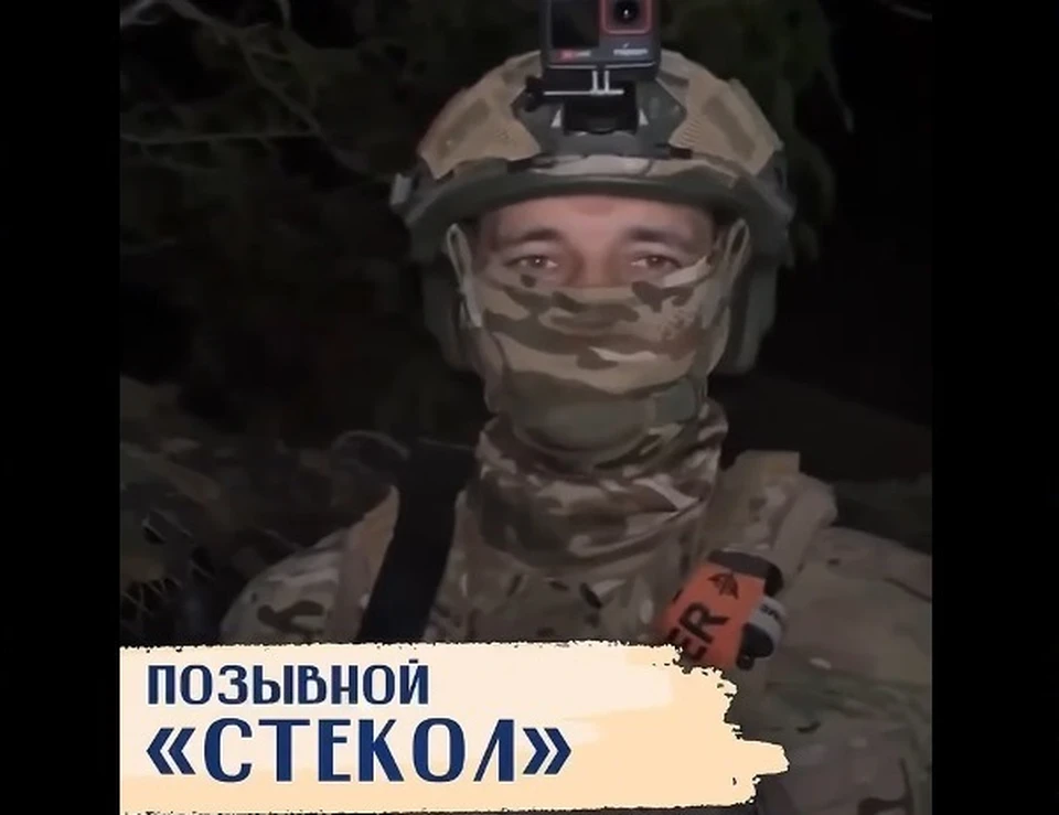 Севастополец с позывным «Стекол». Фото: Видео пресс-службы губернатора Севастополя, max.ru/razvozhaev