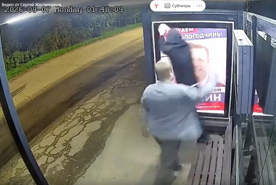 В набеге участвовали четыре подростка. Стоп-кадр.
