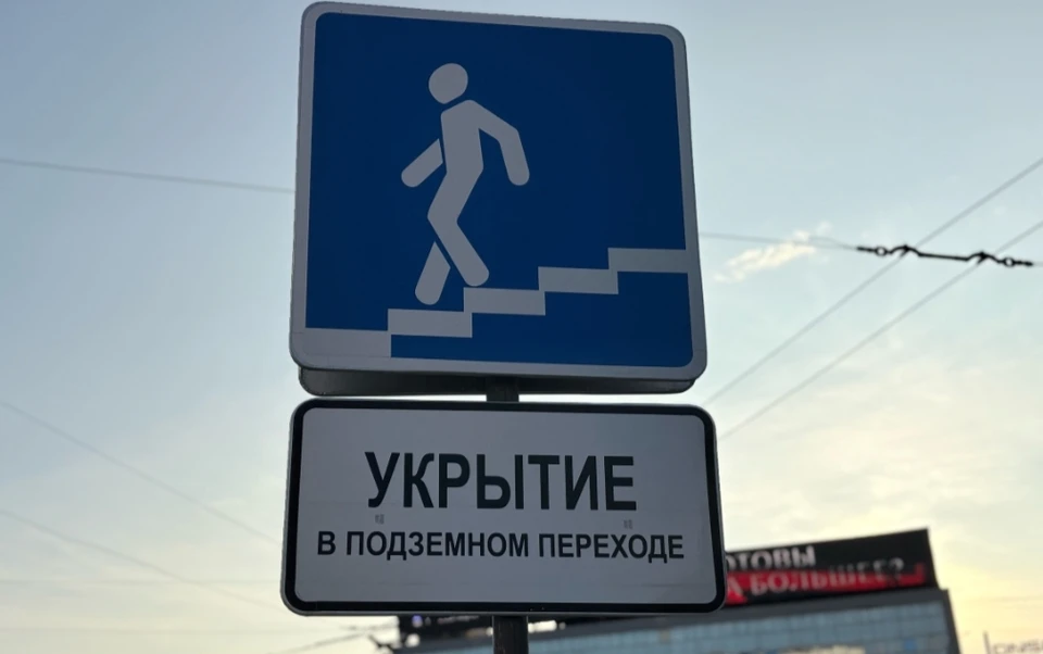 Режим «Беспилотная опасность» в Башкирии сняли.