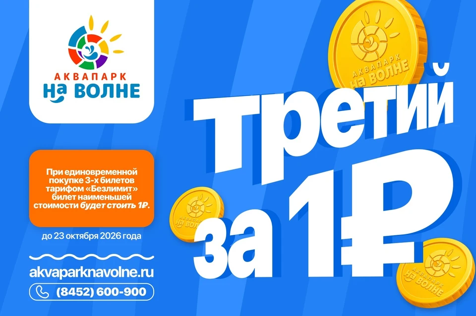 Не упускайте возможность отдохнуть всей компанией выгодно!