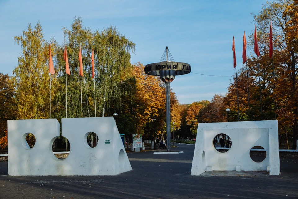 Новый монумент появится возле центрального входа в парк Гагарина
