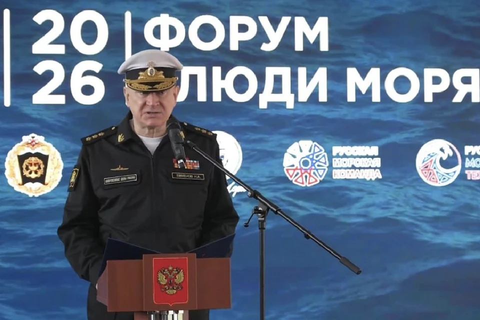 Форум «Люди моря прошел на шлюпочной базе Военно-морской академии. Фото: кадр из видео