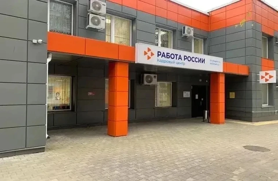 В Калужской области зафиксировали безработицу на уровне 0,8%.